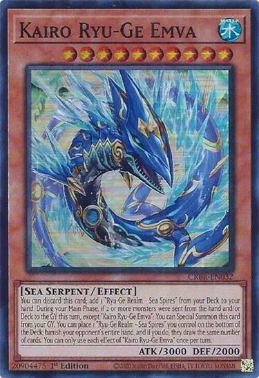 Kairo Ryu-Ge Emva | CRBR-EN032
